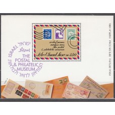 Israel - Hojas Yvert 44 ** Mnh  Museo postal