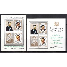 Siria - Hojas Yvert 45/6 ** Mnh  Hafiz Al-Assad