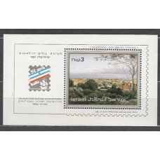 Israel - Hojas Yvert 45 ** Mnh  Vista de Haifa