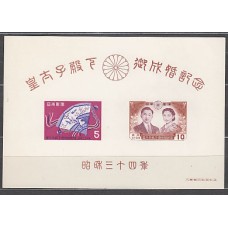 Japon - Hojas Yvert 47 ** Mnh  Boda del heredero