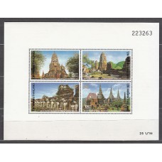 Tailandia - Hojas Yvert 50 ** Mnh  Parque