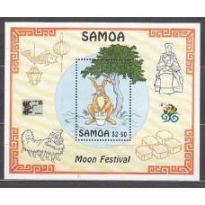 Samoa - Hojas Yvert 55 ** Mnh