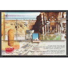 Israel - Hojas Yvert 57 ** Mnh