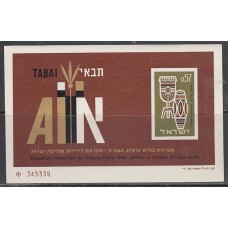 Israel - Hojas Yvert 5 ** Mnh