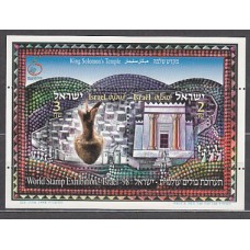 Israel - Hojas Yvert 61 ** Mnh