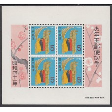 Japon - Hojas Yvert 61 ** Mnh  Año nuevo