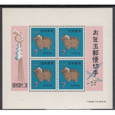 Japon - Hojas Yvert 62 ** Mnh  Año nuevo