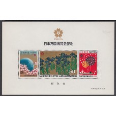 Japon - Hojas Yvert 66 ** Mnh  Flores