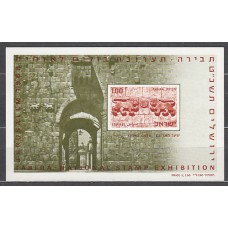 Israel - Hojas Yvert 6 ** Mnh  Puerta de los leones