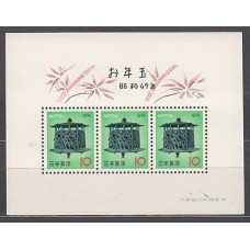 Japon - Hojas Yvert 73 ** Mnh  Año nuevo