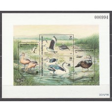 Tailandia - Hojas Yvert 75C ** Mnh  Fauna aves