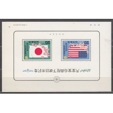 Japon - Hojas Yvert 78 ** Mnh  Banderas