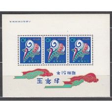 Japon - Hojas Yvert 79 ** Mnh  Año nuevo