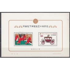 Japon - Hojas Yvert 80 ** Mnh