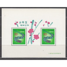 Japon - Hojas Yvert 81 ** Mnh   Año nuevo
