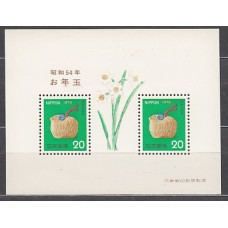 Japon - Hojas Yvert 84 ** Mnh  Año nuevo