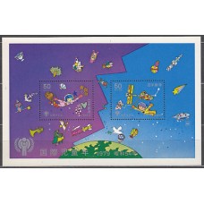 Japon - Hojas Yvert 85 ** Mnh  Año del niño