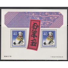 Japon - Hojas Yvert 88 ** Mnh  Año nuevo