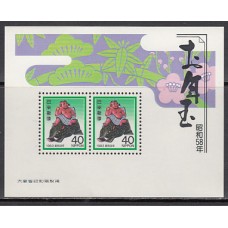 Japon - Hojas Yvert 89 ** Mnh  Año nuevo