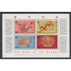 Hong Kong - Hojas Yvert 8 ** Mnh  Año del dragón