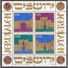 Israel - Hojas Yvert 8 ** Mnh  Puertas de Jerusalem