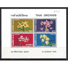 Tailandia - Hojas Yvert 8 ** Mnh  Flores