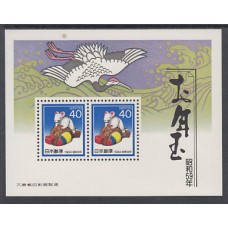 Japon - Hojas Yvert 90 ** Mnh  Año nuevo