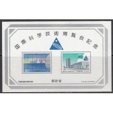 Japon - Hojas Yvert 93 ** Mnh
