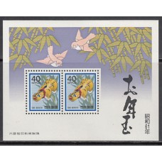 Japon - Hojas Yvert 94 ** Mnh  Año del tigre