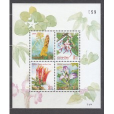 Tailandia - Hojas Yvert 96 ** Mnh  Flores