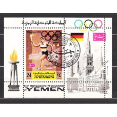 Yemen Reino - Hojas nº Michel 180B o  Deportes