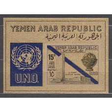 Yemen Republica Arabe - Hojas Michel 81 sin sobrecarga ** Mnh