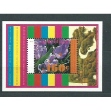 Holanda - Correo 1996 Yvert 1534 ** Mnh Flores