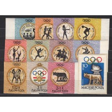 Hungria - Correo 1960 Yvert 1379/89 sin dentar ** Mnh Olimpiadas de Roma