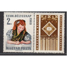 Hungria - Correo 1960 Yvert 1402 ** Mnh