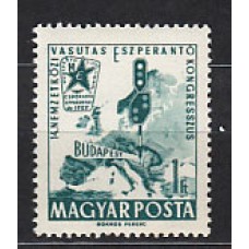Hungria - Correo 1962 Yvert 1494 ** Mnh