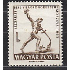 Hungria - Correo 1962 Yvert 1514 ** Mnh