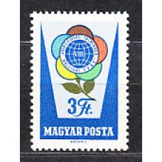 Hungria - Correo 1962 Yvert 1515 ** Mnh