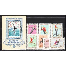 Hungria - Correo 1963 Yvert 1539/45+H,43 * Mh Deportes patinaje