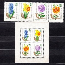 Hungria - Correo 1963 Yvert 1595/8+H.45 ** Mnh Flores