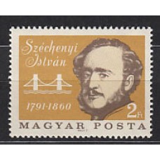 Hungria - Correo 1966 Yvert 1826 ** Mnh Istvan Szechenyi