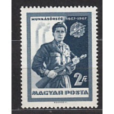 Hungria - Correo 1967 Yvert 1887 ** Mnh