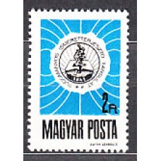 Hungria - Correo 1968 Yvert 1992 ** Mnh