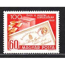 Hungria - Correo 1969 Yvert 2080 ** Mnh Carta postal