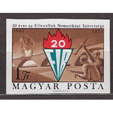 Hungria - Correo 1971 Yvert 2169 Sin dentar ** Mnh