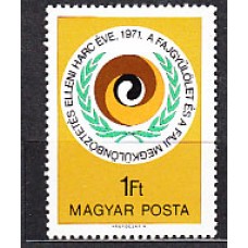 Hungria - Correo 1971 Yvert 2208 ** Mnh Contra el racismo