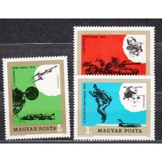 Hungria - Correo 1974 Yvert 2393+A.370/1 ** Mnh