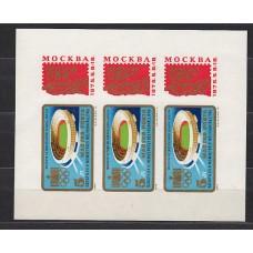 Hungria - Correo 1975 Yvert 2440 Hojita ** Mnh Estadio olímpicp