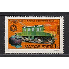 Hungria - Correo 1975 Yvert 2442 ** Mnh Locomotora