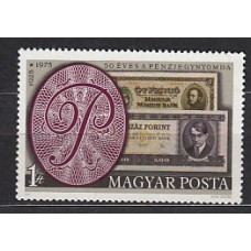 Hungria - Correo 1976 Yvert 2479 ** Mnh Billetes